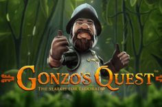 Играть в Gonzo’s Quest