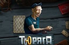 Играть в Prison